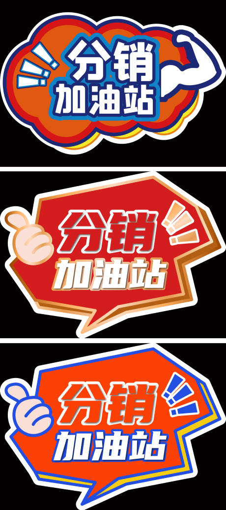 源文件下载【享设计】搜索编号：48040029872694196【房地产分销手举牌】