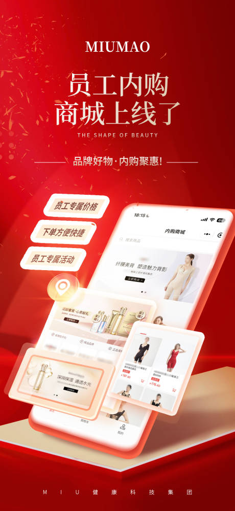 源文件下载【小程序上线banner】编号：59190030090986184