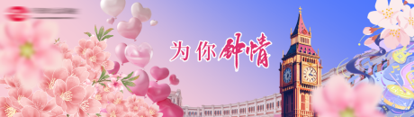 源文件下载【创意背景板】编号：63620030319126265