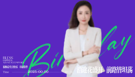 源文件下載【享設計】搜索編號：88770029966984320【人物海報】