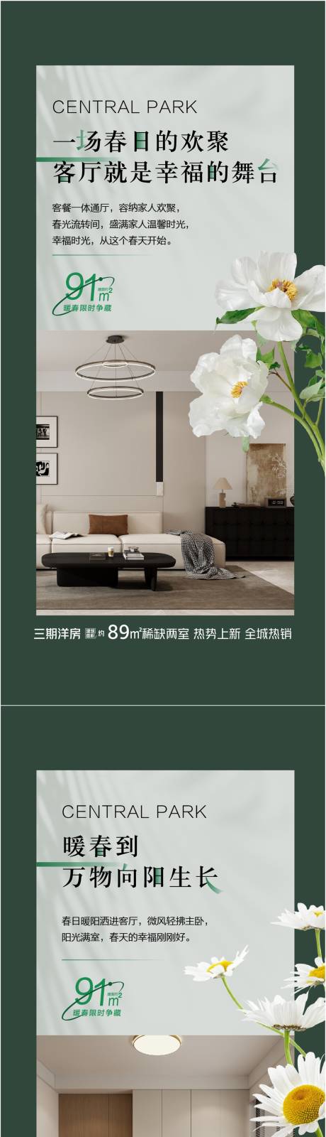 源文件下載【戶型系列】編號：41890030014698675