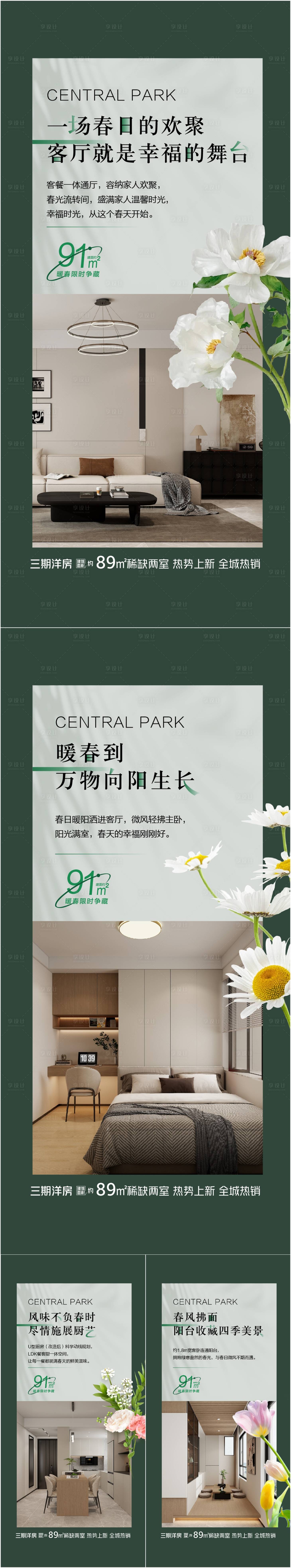 源文件下載【戶型系列】編號：41890030014698675