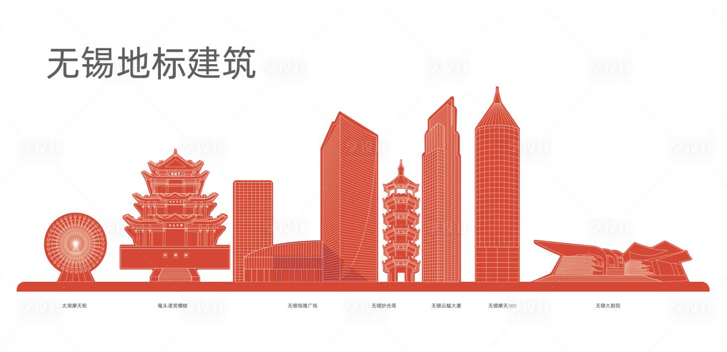 源文件下載【享設計】搜索編號：17500029990855656【城市地標建筑】