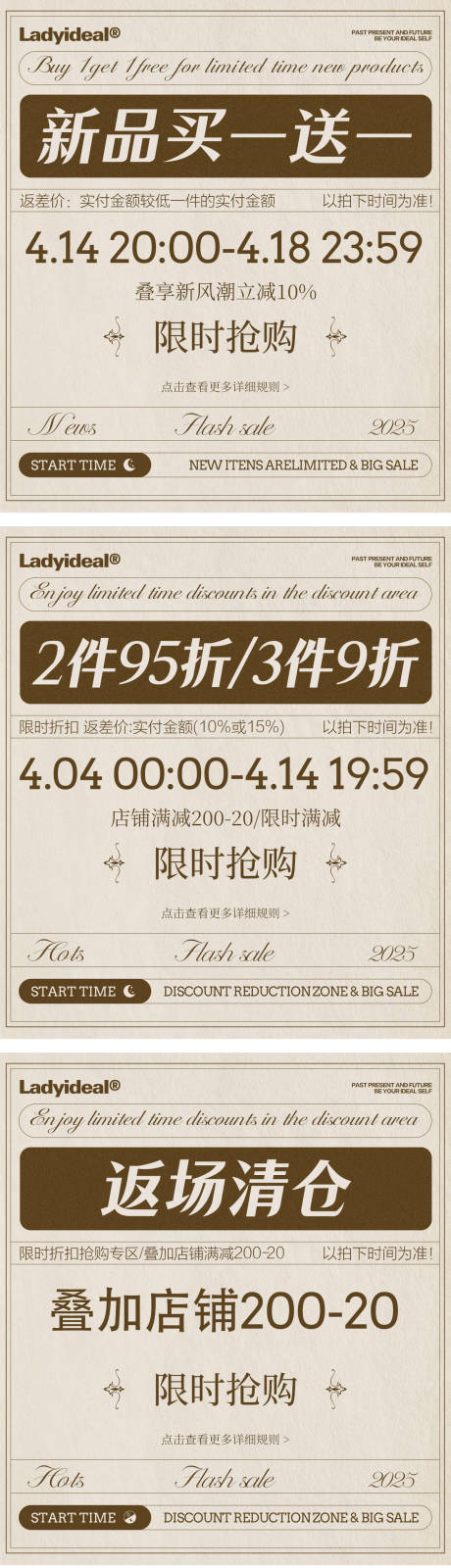美式复古辣妹女装店铺首页
