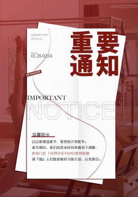 源文件下载【重要通知】编号：69480030466641881