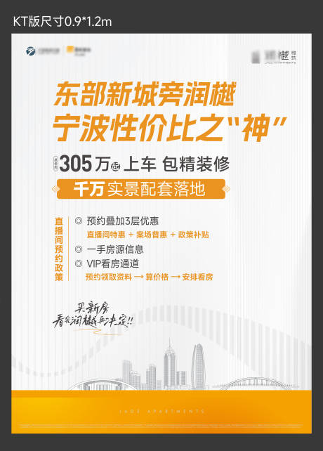 源文件下载【直播KT板】编号：23680029963872712