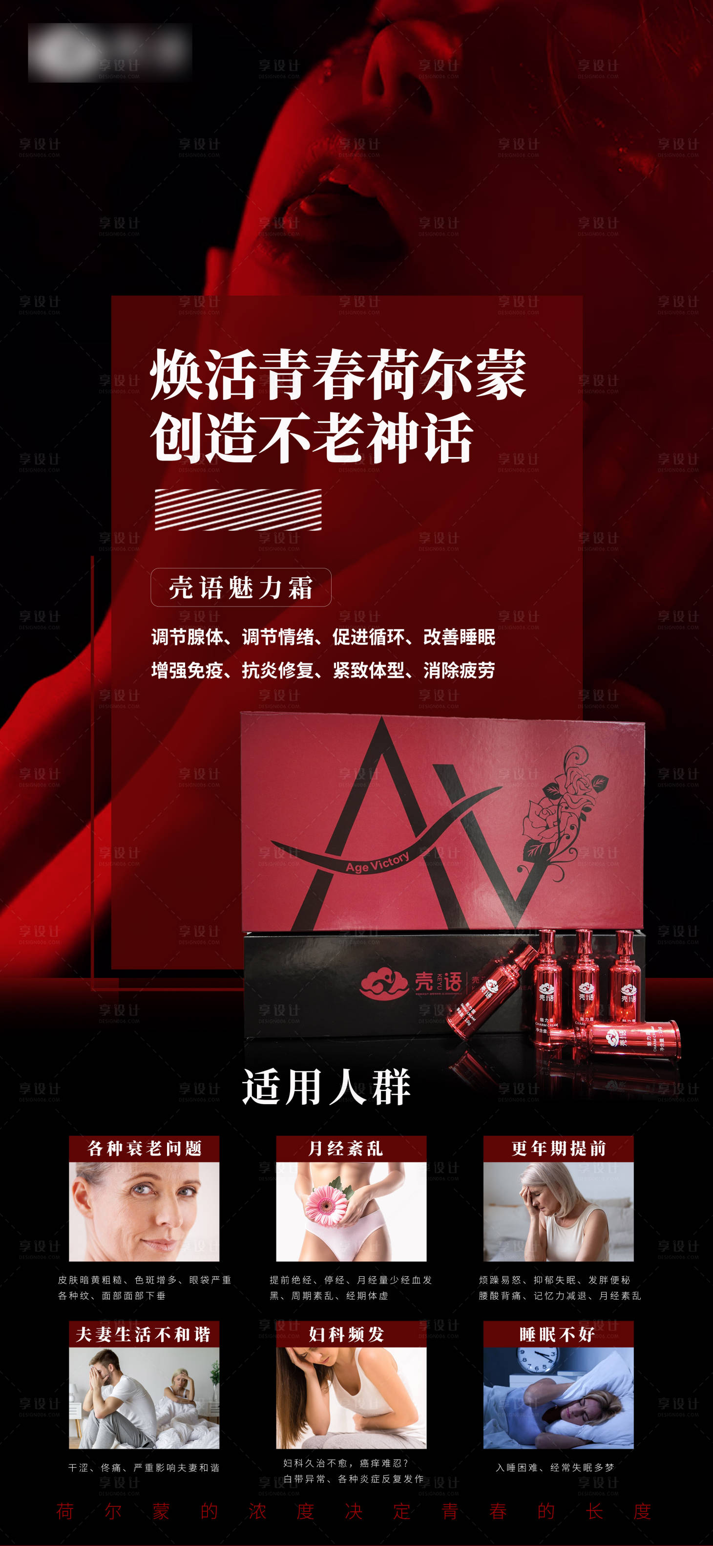 源文件下载【产品海报】编号：52180030360618055