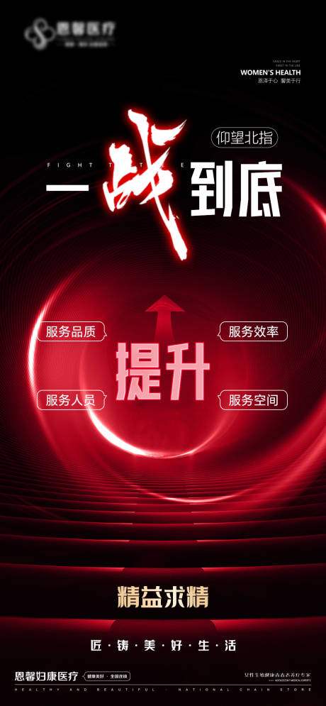 源文件下载【精益求精匠铸美好生活】编号：94090030158785641