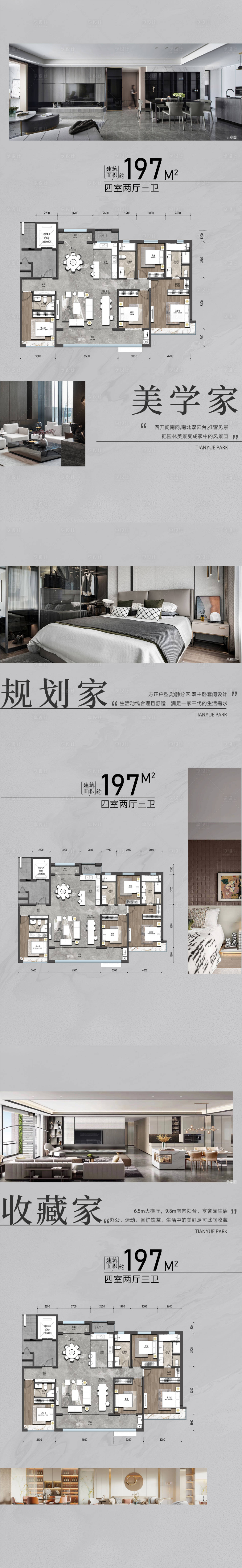 源文件下載【享設(shè)計(jì)】搜索編號(hào)：76060030186313973【價(jià)值點(diǎn)】