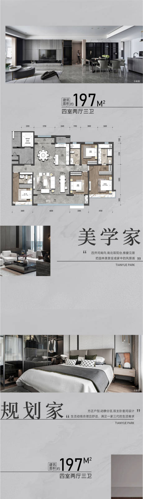 价值点