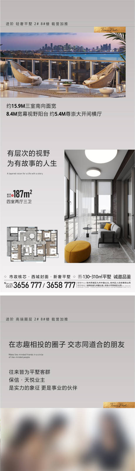 源文件下載【享設計】搜索編號：89250030196443253【價值點】
