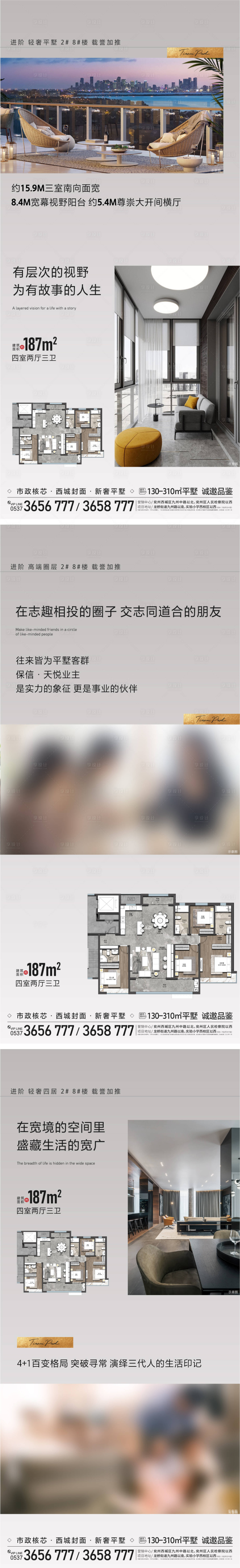 源文件下載【享設計】搜索編號：89250030196443253【價值點】
