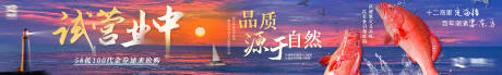 源文件下載【享設計】搜索編號：57970030180022804【大眾點評餐飲五圖】