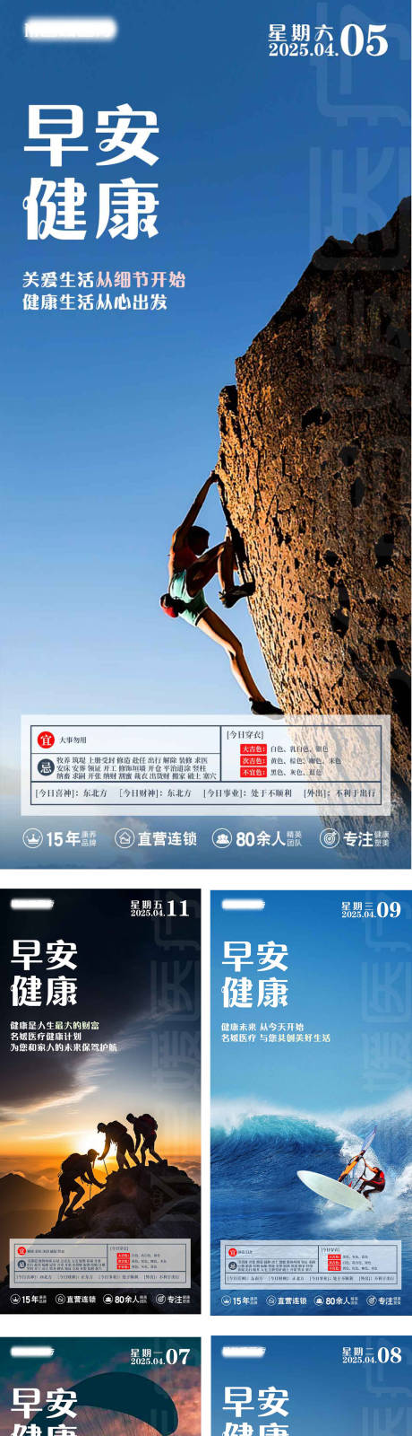 源文件下载【享设计】搜索编号：72320030426349022【早安图】