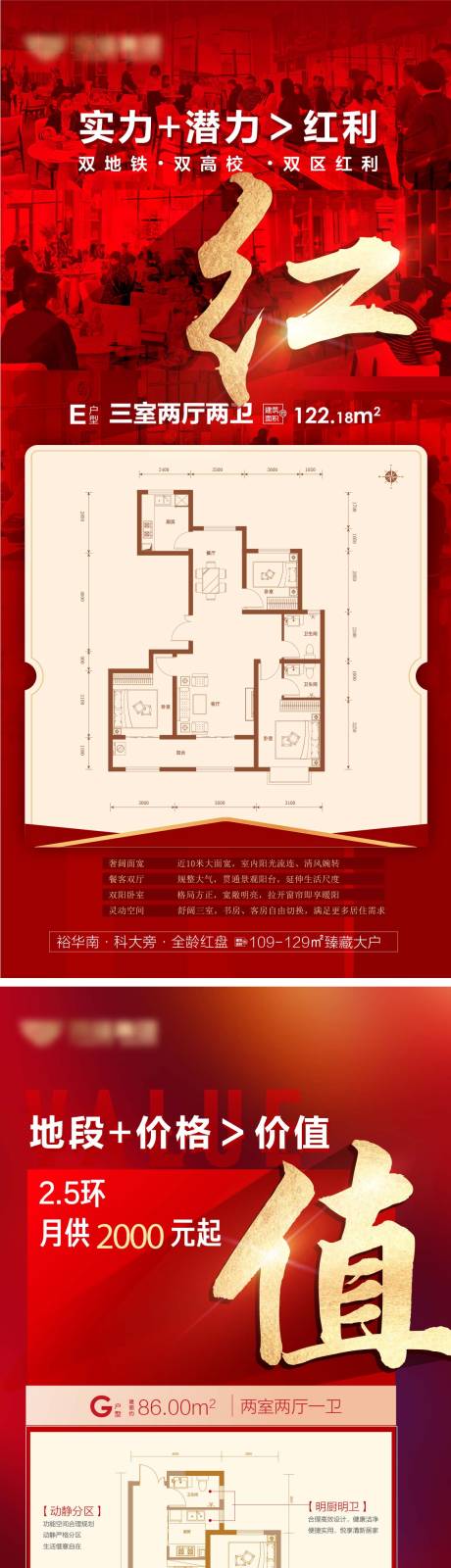 源文件下載【享設計】搜索編號：21070029883234294【銷售熱銷稿】