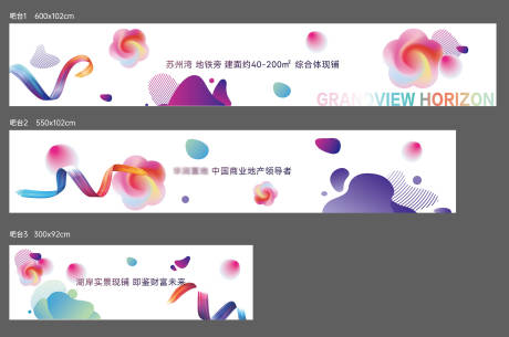 源文件下载【享设计】搜索编号：22150030127416147【吧台贴】