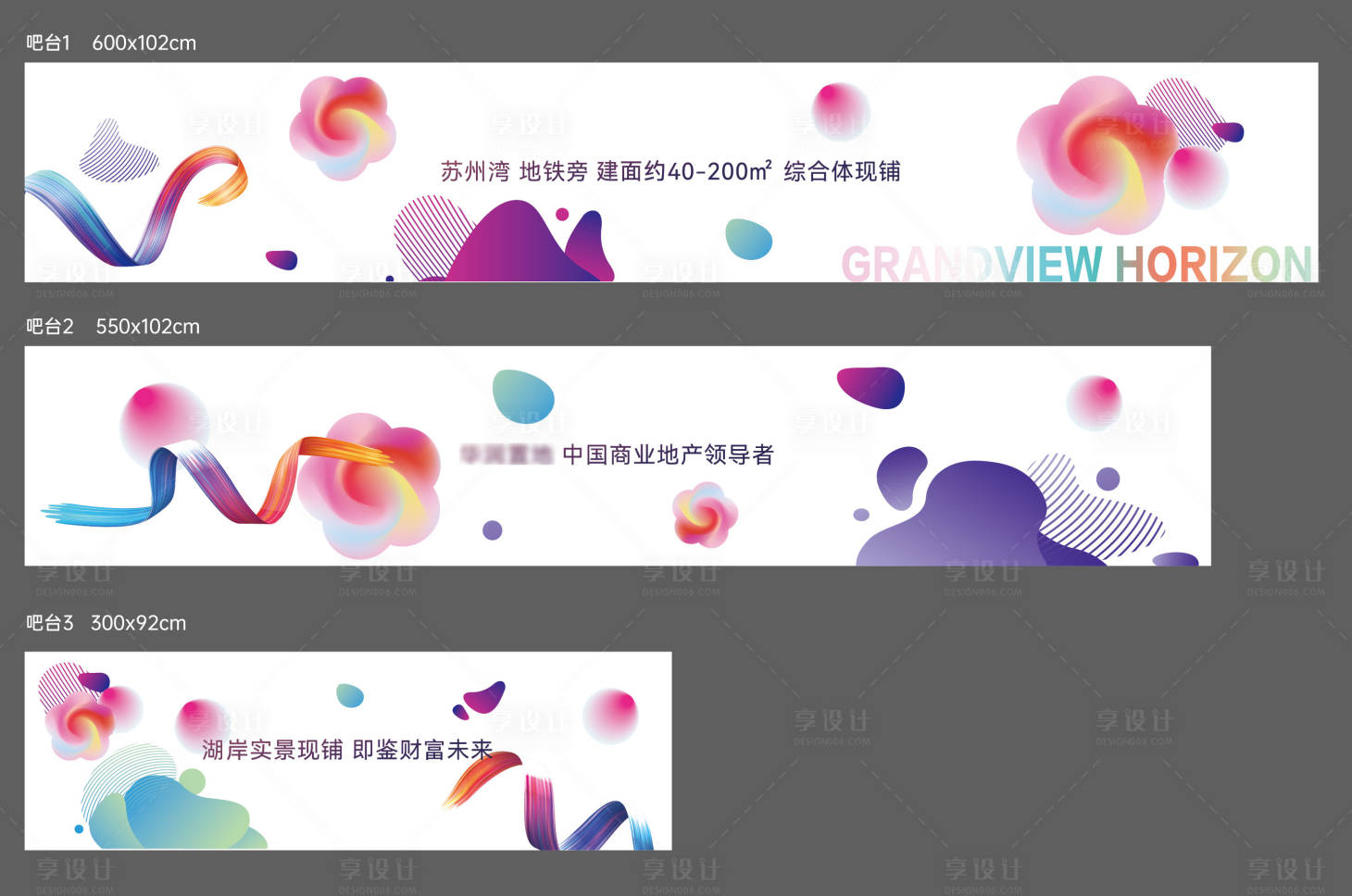 源文件下載【享設計】搜索編號：22150030127416147【吧臺貼】