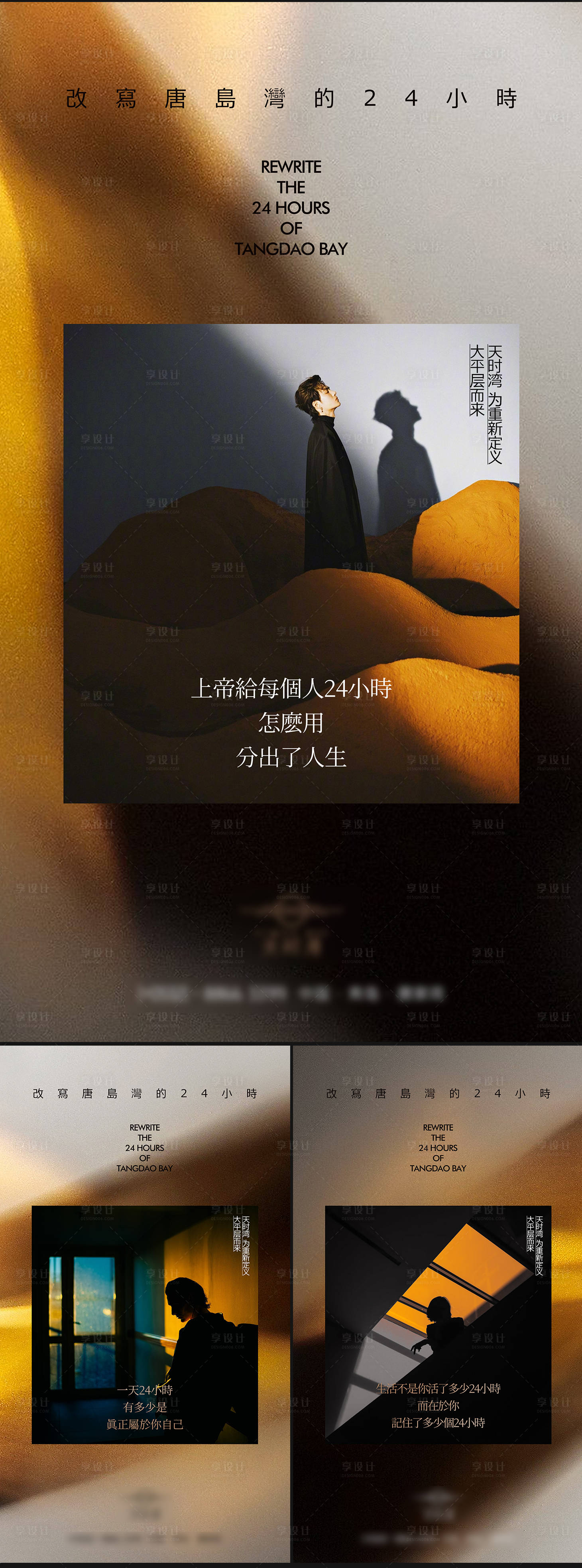 源文件下载【享设计】搜索编号：85220029956623010【文艺系列稿】