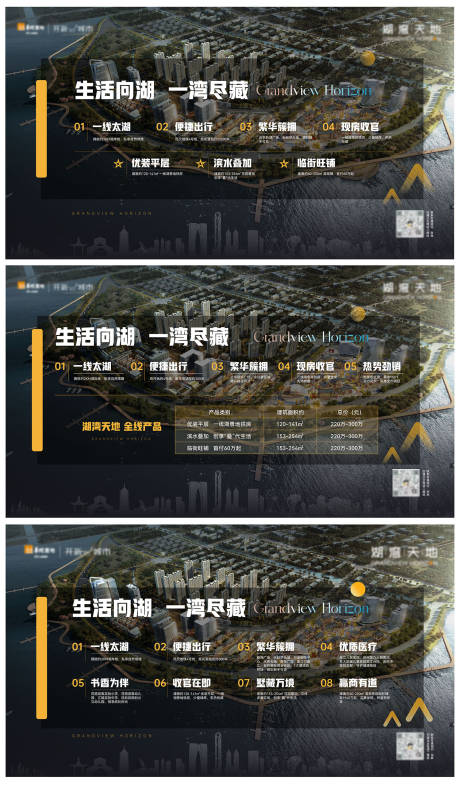 源文件下载【项目价值点PPT】编号：25640030122092286