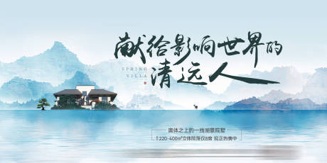 源文件下載【享設計】搜索編號：98550030424809340【中式背景板】