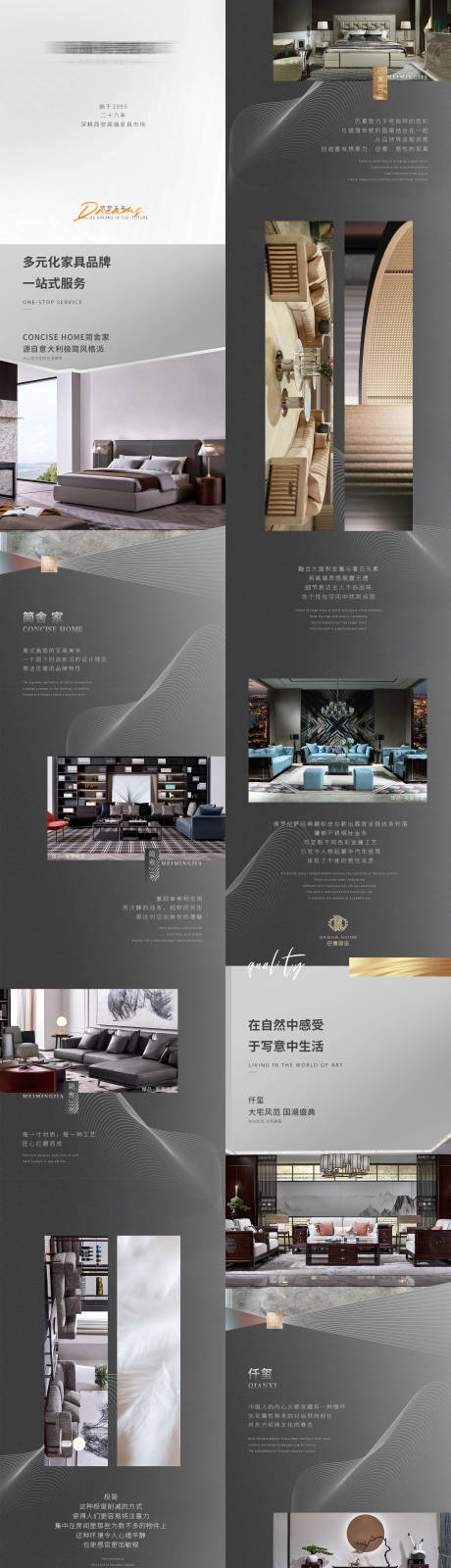 源文件下载【公众号长图】编号：31450030134791392