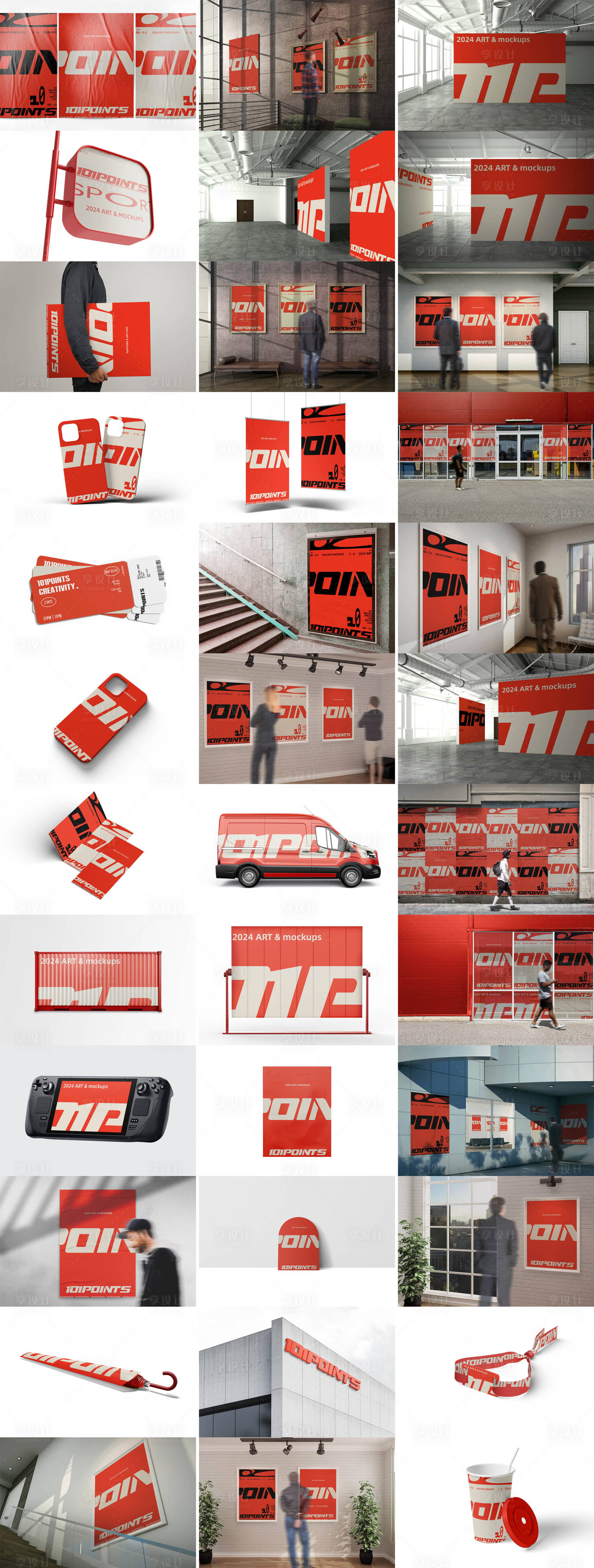 源文件下载【享设计】搜索编号：44360030174828182【高端品牌VI文创样机】