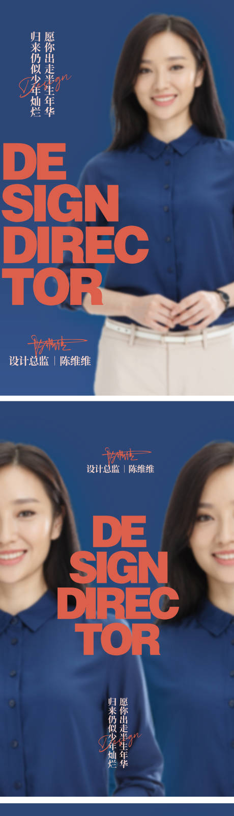 源文件下载【享设计】搜索编号：12720030200202889【形象宣传海报】