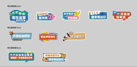 源文件下载【活动手举牌】编号：61440030018673874