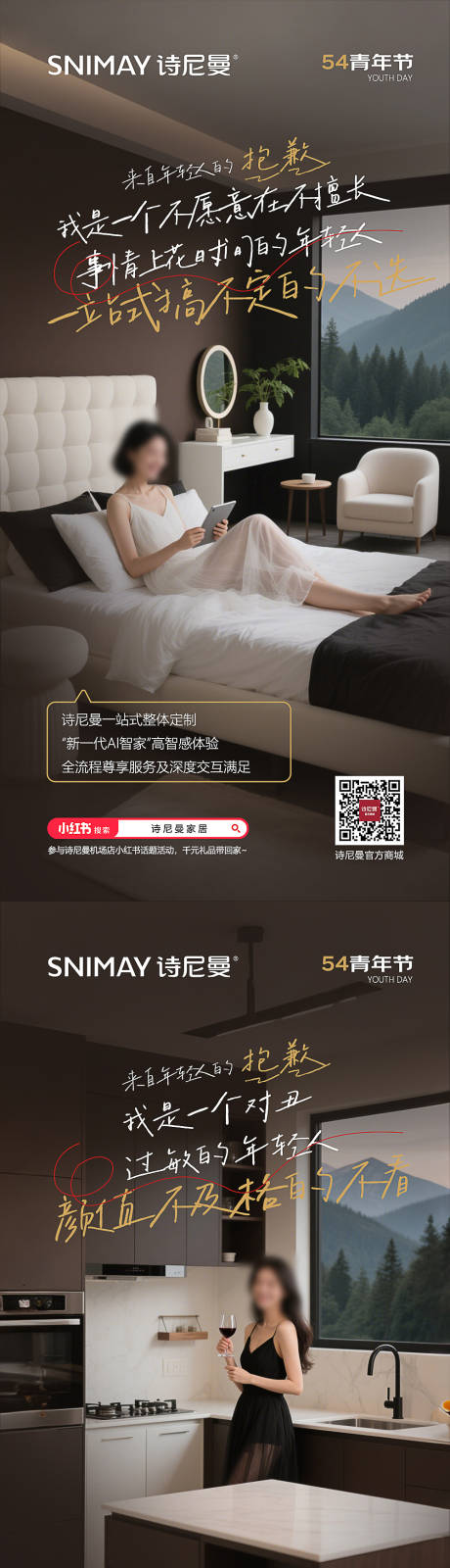 源文件下载【54海报 】编号：16140030506009915