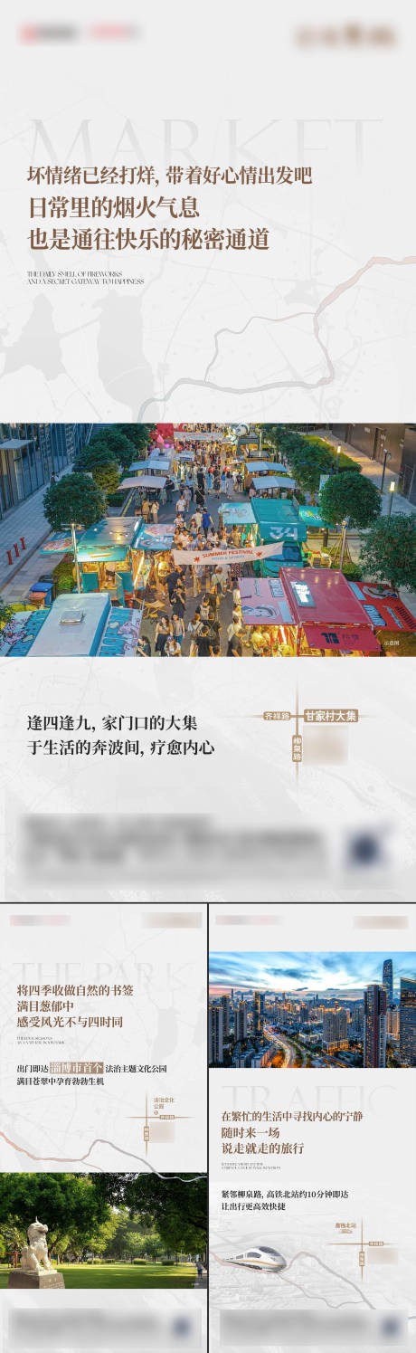 源文件下載【享設(shè)計(jì)】搜索編號：95950030250076713【配套價值點(diǎn)系列海報】