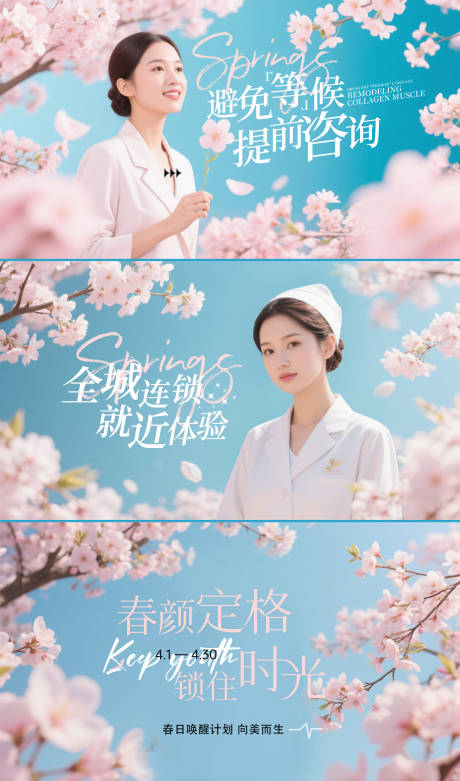 源文件下载【轮播图】编号：40920030075529624