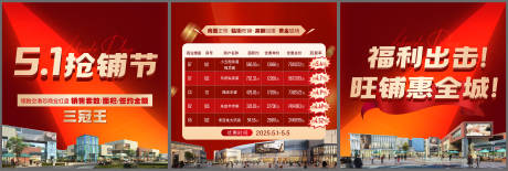 源文件下载【享设计】搜索编号：91430030491973141【三宫格】