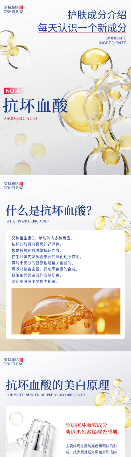 源文件下载【好物分享小红书封面系列海报】编号：76610030349642461