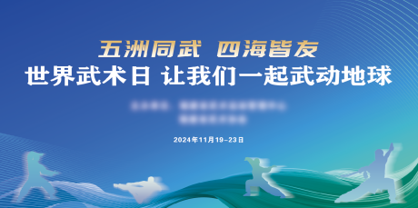 源文件下载【武术论坛】编号：88980030180663198
