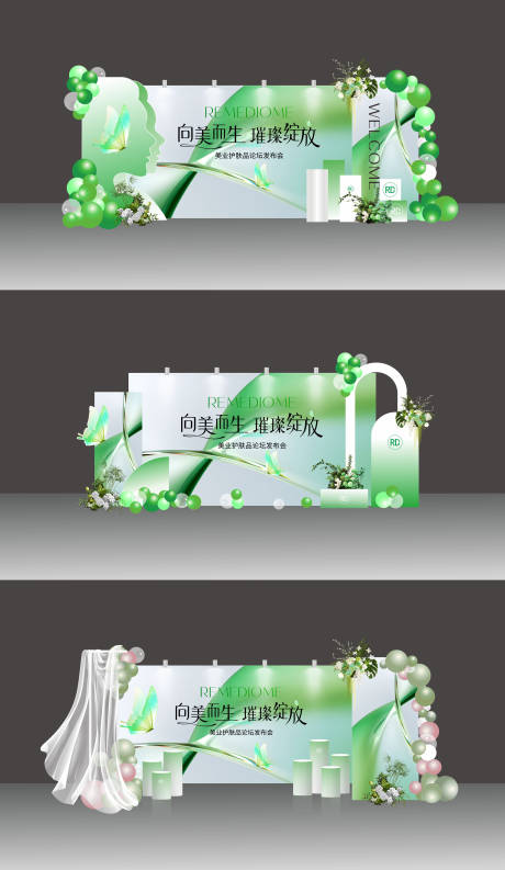 源文件下载【向美而生绿色美业合影打卡区产品区背景】编号：64720030407894892