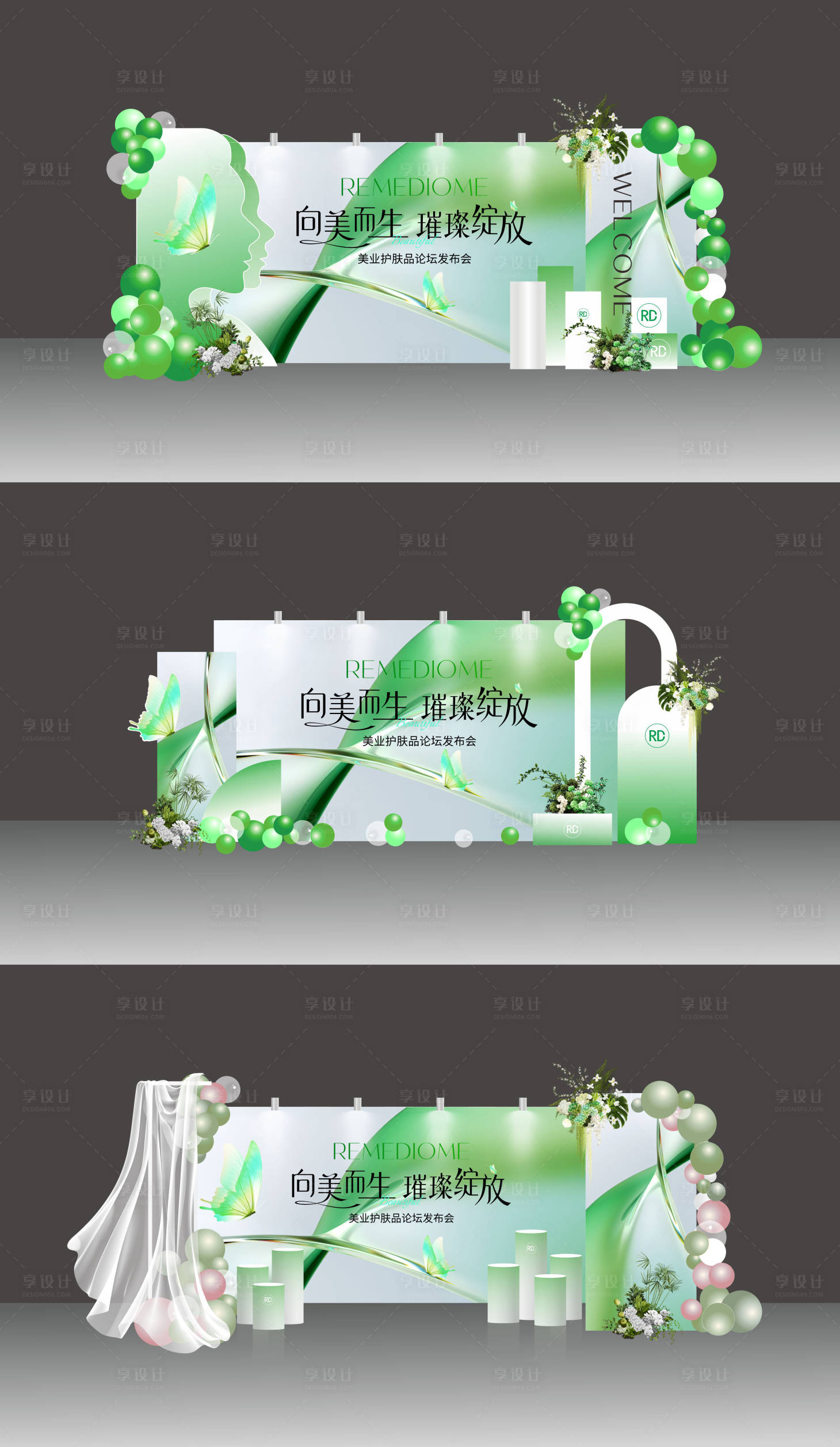 源文件下载【享设计】搜索编号：64720030407894892【向美而生绿色美业合影打卡区产品区背景】
