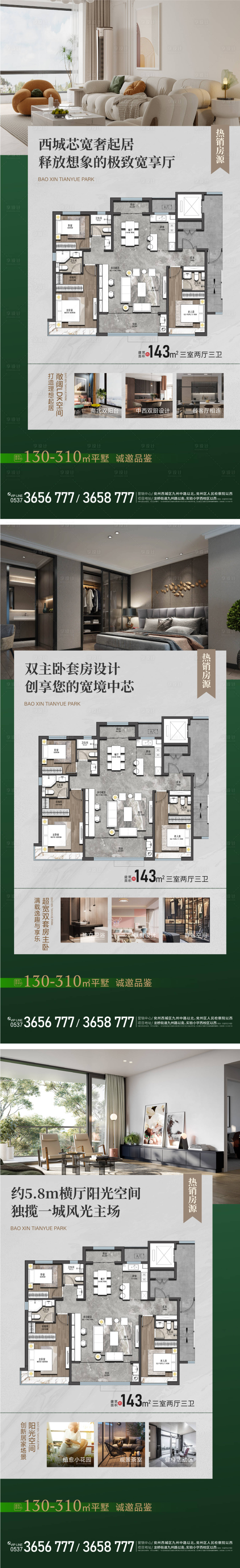 源文件下载【享设计】搜索编号：97680030206788364【价值点】