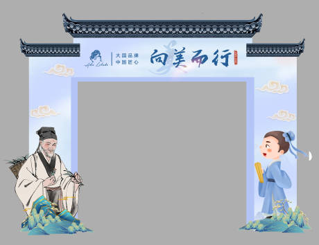 源文件下载【中式龙门打卡点】编号：50330030108124199