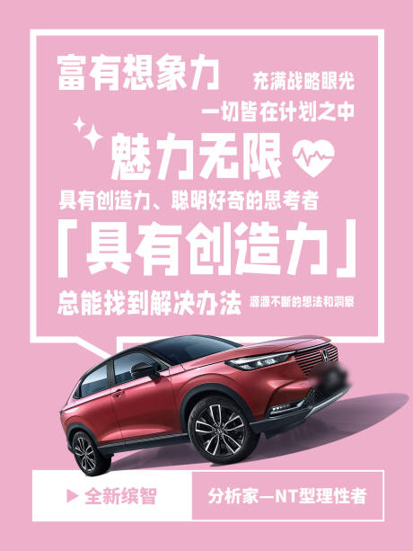 源文件下載【享設(shè)計】搜索編號：82610030055496223【汽車海報】