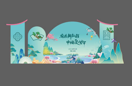 国潮三八节