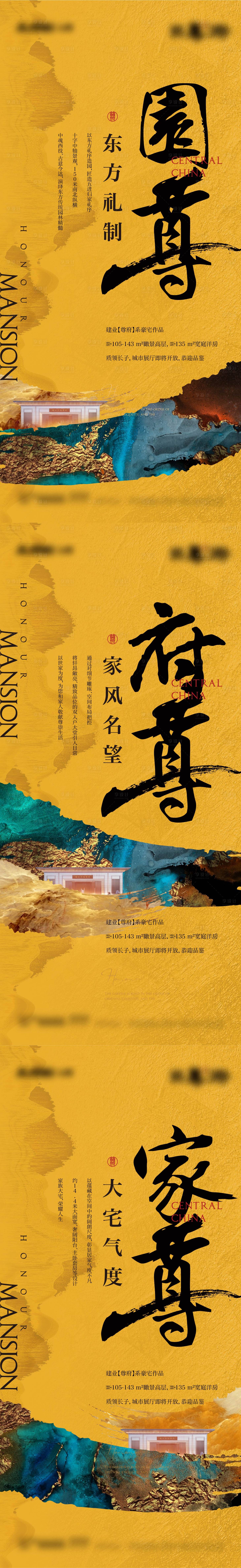 源文件下载【享设计】搜索编号：41670030421848438【开放系列单图】