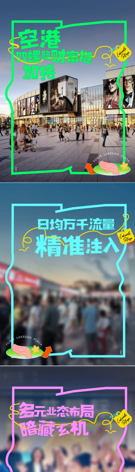 源文件下载【小红书】编号：39800030494449819