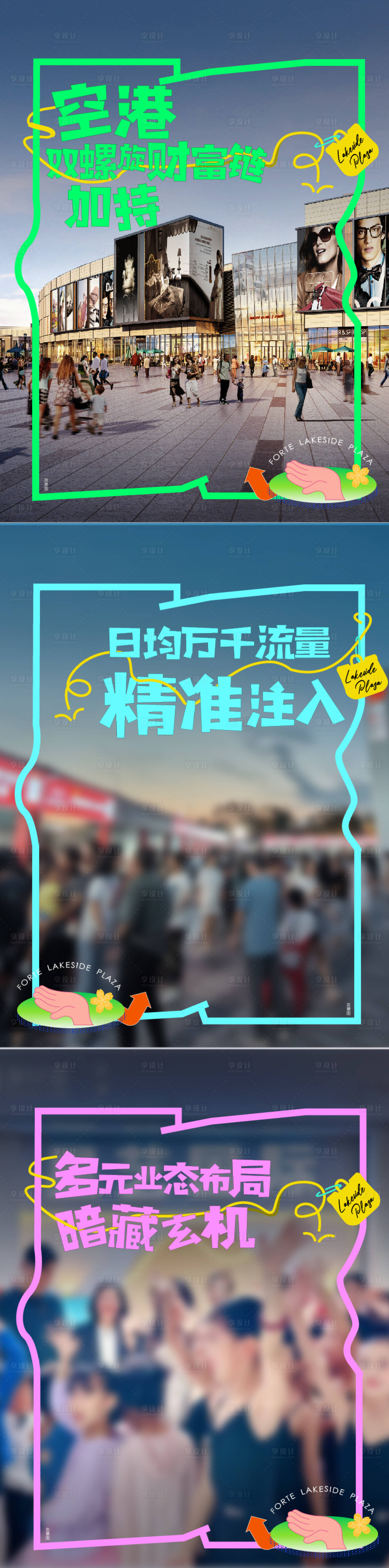 源文件下載【享設計】搜索編號：39800030494449819【小紅書】