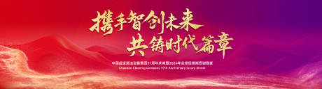 源文件下载【红紫大气主KV】编号：19340030077982414