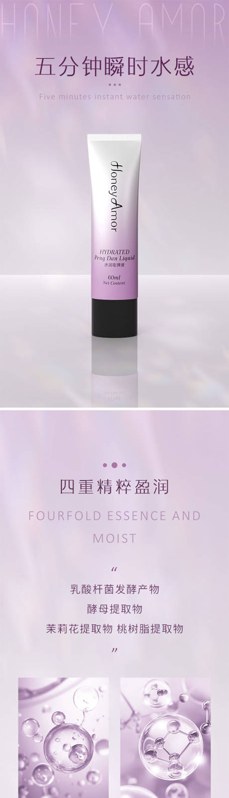 源文件下载【产品详情页】编号：33430030070942690