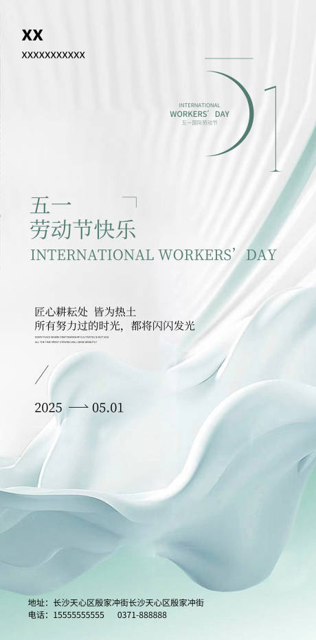 源文件下载【51放假】编号：84850030487454599