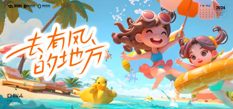 源文件下载【旅游】编号：87660030300183495