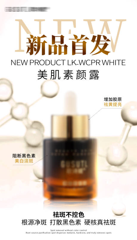 源文件下载【新品上市】编号：79080030212397778