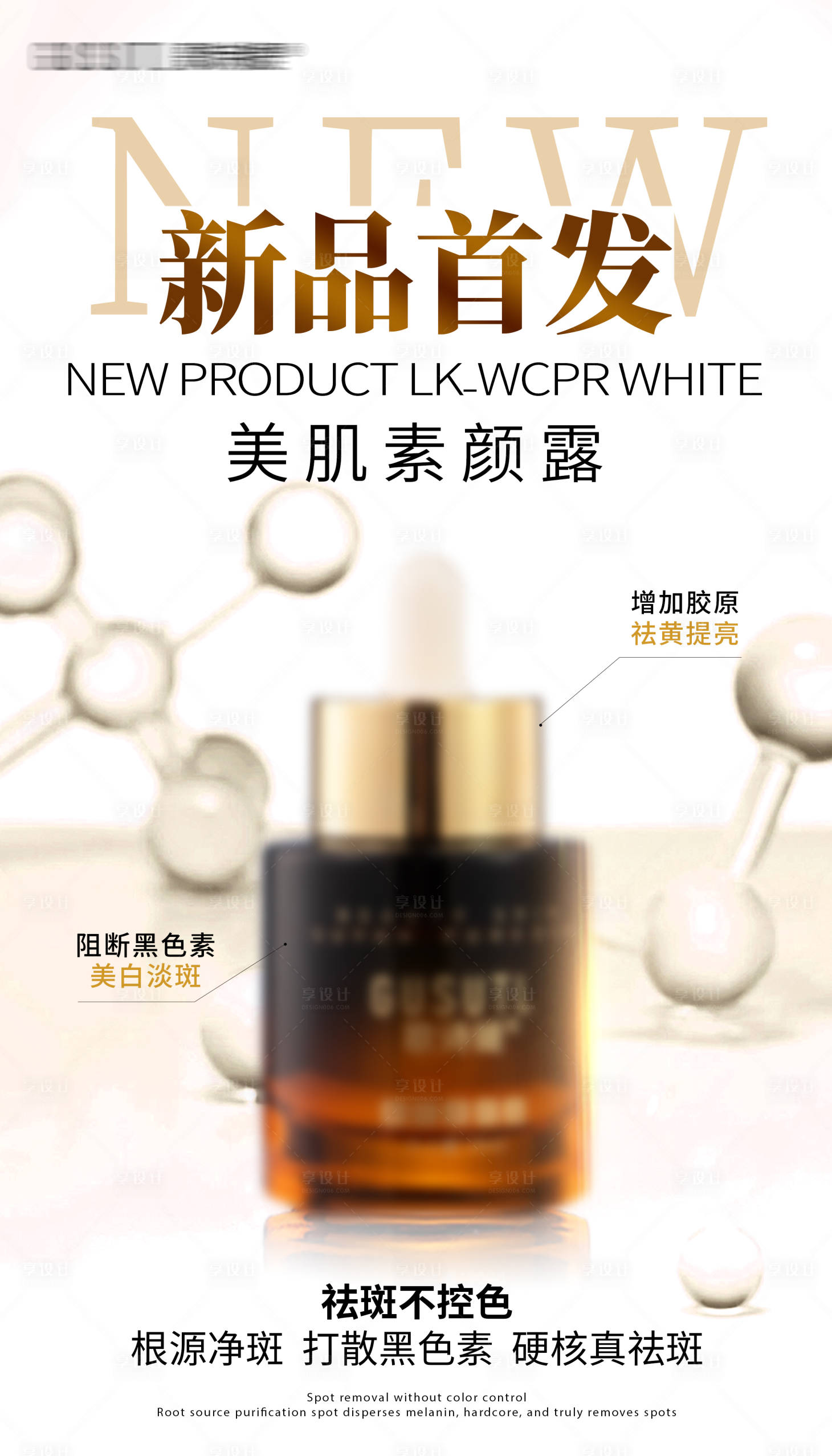 源文件下载【享设计】搜索编号：79080030212397778【新品上市】