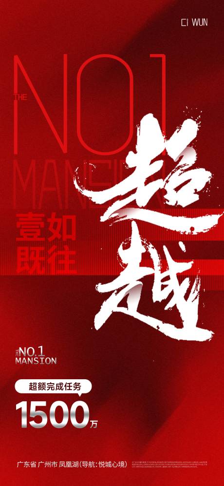 源文件下載【海報紅金】編號：91710030388558969